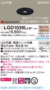 LGD1039LLB1