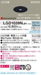 LGD1039NLB1