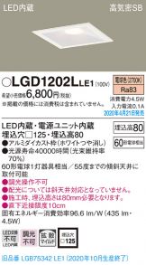 LGD1202LLE1