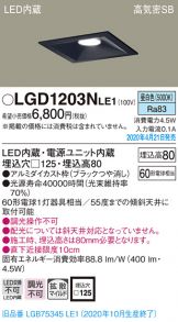 LGD1203NLE1