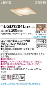 LGD1204LLE1