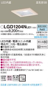 LGD1204NLE1