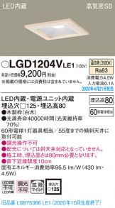 LGD1204VLE1