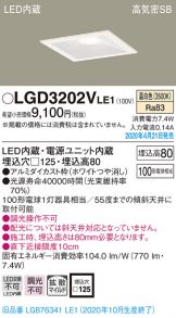 LGD3202VLE1