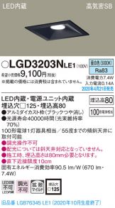 LGD3203NLE1