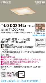 LGD3204LLE1
