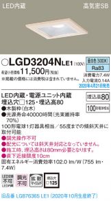 LGD3204NLE1