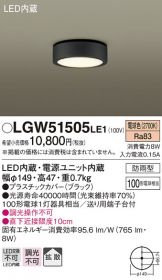 LGW51505LE1