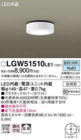 LGW51510LE1