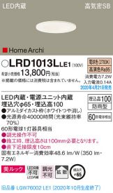 LRD1013LLE1