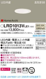 LRD1013VLE1