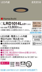 LRD1014LLE1