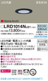 LRD1014NLE1
