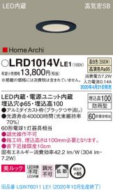 LRD1014VLE1