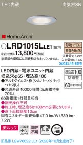 LRD1015LLE1