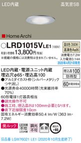 LRD1015VLE1