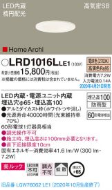 LRD1016LLE1