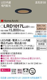 LRD1017LLE1