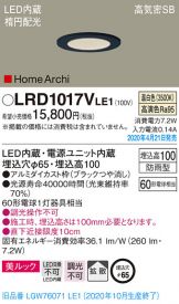 LRD1017VLE1