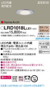 LRD1018LLE1