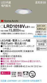 LRD1018VLE1