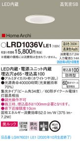 LRD1036VLE1