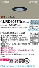 LRD1037NLE1