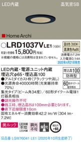 LRD1037VLE1