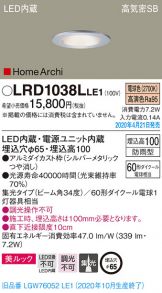 LRD1038LLE1