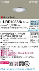 LRD1038NLE1