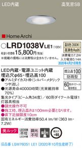 LRD1038VLE1