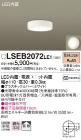 LSEB2072LE1