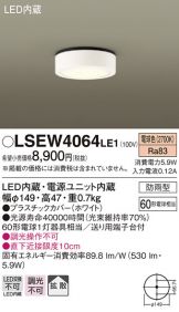 LSEW4064LE1