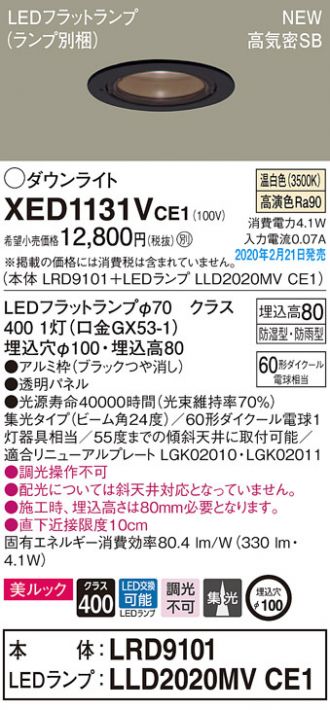 XED1131VCE1