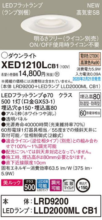 XED1210LCB1