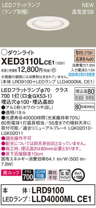 XED3110LCE1
