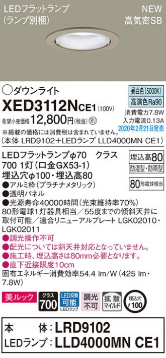 XED3112NCE1