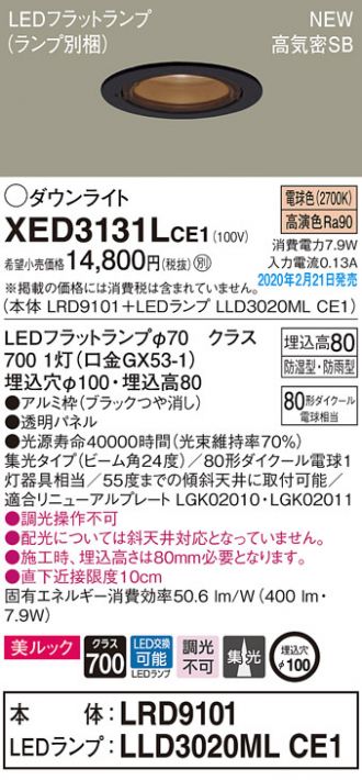 XED3131LCE1