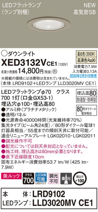 XED3132VCE1