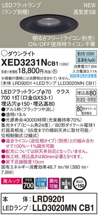 XED3231NCB1