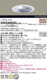 XNG0660SLLE9