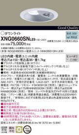 XNG0660SNLE9