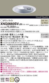 XNG0660SVLE9