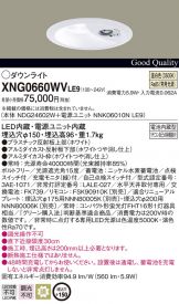 XNG0660WVLE9