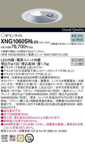 XNG1060SNLE9