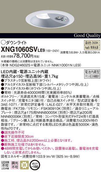 XNG1060SVLE9