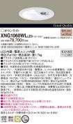 XNG1060WLLE9