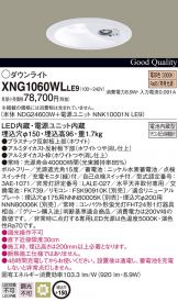 XNG1060WLLE9
