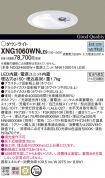 XNG1060WNLE9