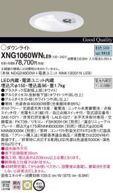 XNG1060WNLE9